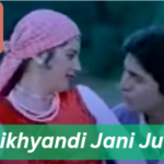 Tu Dikhyandi Jani Junyali Hindi Lyrics